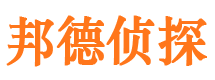 五大连池寻人公司